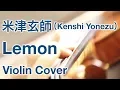 Download Lagu Kenshi Yonezu -  Lemon (Violin/Orchestra Cover)