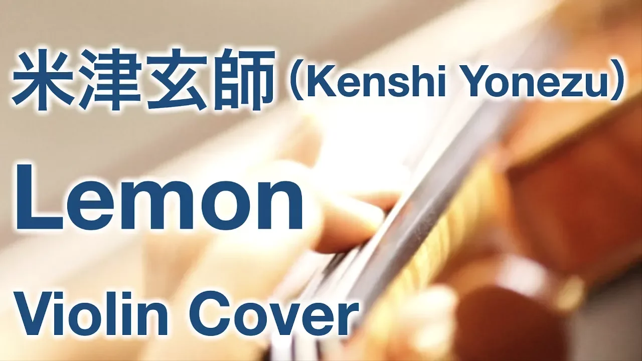 Kenshi Yonezu -  Lemon (Violin/Orchestra Cover)