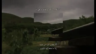                                 أحمد بوخاطر   دار الغرور           بطيء  دندنها