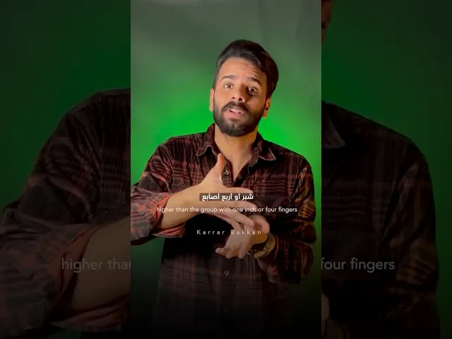 ⁣ليش تهدمون القبور ؟! ⚠️🚫