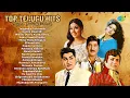 Download Lagu Top Telugu Hits Music Day Special | Telisindile Telisindile | Gunna Maamidi | Nannu Dochu Kunduvatey
