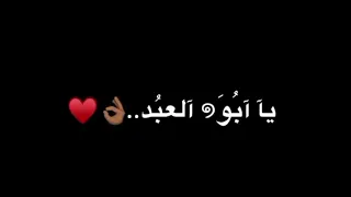 جيناك بدون موسيقى الشامي  دندنها