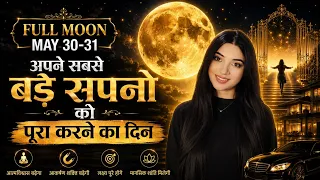  your biggest wish could come true on this powerful full moon 