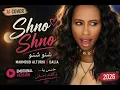 Mahmoud Alturki x Dalia – Shno Shno (Cover) | شنو شنو ❤️ | 2026