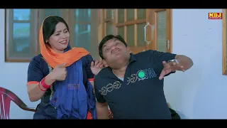 नई कॉमेडी / शेख़चिल्ली की चाची ने माँगी चाचा से माफ़ी / Shekhchilli Latest Haryanvi Comedy 2026