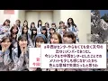 じゃあネーブルオレンジは誰がセンターなら良かったの？ #乃木坂46 #乃木坂46のスター
