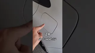 كورولا كورولا24 مقارنة اختلافات 