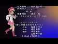 Download Lagu PaniPoni Dash! - Healing Type Magical Girl Behoimi!