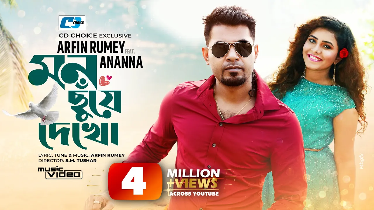 Mon Chuye Dekho | মন ছুঁয়ে দেখ | Arfin Rumey | Ananna | Official Music Video | Bangla Song