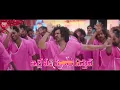 Ticket Eh Konakunda Song Telugu Lyrics| Tillu Square|Siddu, Anupama|Ram Miriyala| Maa Paata Mee Nota