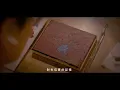 XEK — 小事情｜胡斯漢 James Hu (Official Video)