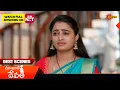 Download Lagu Maa inti devatha - Best Scenes | 30 Aug 2025 | Gemini TV