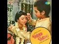 Bade Achhe Lagte Hain - Amit Kumar