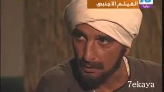 مسلسل درب الطيب لهشام سليم و روجبنا الحلقة 25 