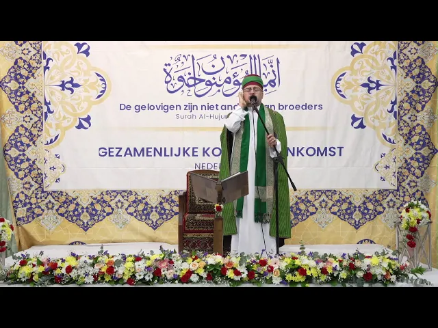 ⁣Gezamenlijke Internationale Koranbijeenkomst – Ramadan 1446/2025