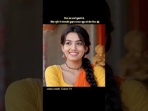 Bhumi sold herself to pay off her father's debt | molkki s2 serial | Colors TV | #shorts #drama