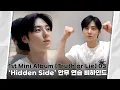 Download Lagu [Moment-H] #28 ‘Hidden Side’ Dance Practice Behind the Scene | 황민현 (HWANG MIN HYUN)