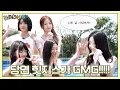Download Lagu HITGSTORY EP.05 당연 힛지스가 GMG