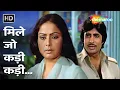 Download Lagu मिले जो कड़ी कड़ी | Mile Jo Kadi Kadi (HD) | Kasme Vaade(1978) | Amitabh B, Randhir K, Neetu S, Rakhee