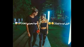 الليلة ابد ما نمته Mhmd Md15 