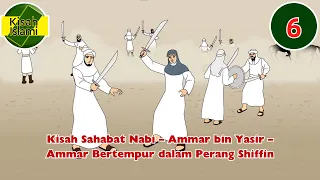 Kisah Sahabat Nabi – Ammar bin Yasir – Ammar Bertempur dalam Perang Shiffin