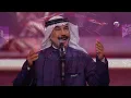 عبد الله الرويشد🎵 بأي حال من الاحوال بس تعال ..و انسى كل شي اتقال بس تعال