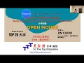 Pathfinders Early Career Exploration Research Preparation Program for 6-9th graders Open House