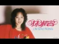 Lagu zai yi ci kan zhuo wo - lin shu rong (再一次看着我)