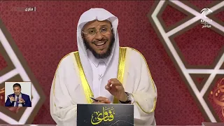 ما حكم شكل الجنة بالذكاء الاصطناعي 