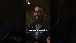 اللهم أرنا الحق حقا وارزقنا اتباعه الشيخ أمجد سمير 