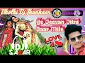 Download Lagu ye jeevan jitni baar mile ##Dj Sagar (dholki dj+Jhankar)