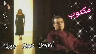 مكتوب علاء عبد الخالق Maktoob Alaa Abd Elkalek  مكتوب علاء عبد الخالق Maktoob Alaa Abd Elkalek