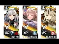 Download Lagu [Arknights] Welcome to Medic
