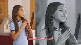 ترنيمة كنيسة المسيح دندنها