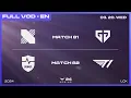 Download Lagu DRX vs GEN - NS vs T1 | 2024 LCK Spring Split