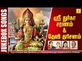 Download Lagu Sri Durga Saranam \u0026 Devi Dharisanam | Amman Songs | Ulundurpettai Shanmugam |  Vijay Musical