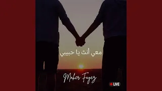 أنا مقدرش اتحم ل 