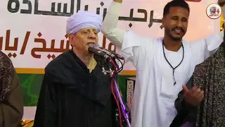 الشيخ ياسين التهامي الجزا الثاني البداري 