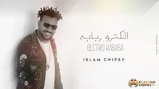 اسلام شيبسي الكترو ربابه                      دندنها