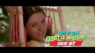 Le Toh Aaye Ho Hame Sapno Ke Gaon Mein - Hemlata Songs - Ravindra Jain Hit Songs