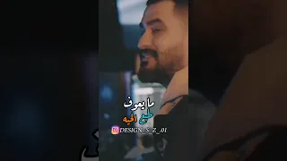 نور الزين طبع الحية حصريا 