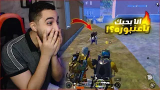 تحدي يوم كامل بالبدله الذهبيه مع اعظم فوز في المود الجديد ببجي موبايل شريك ببجي 