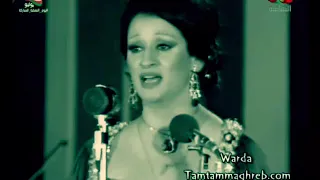 ورده ولاد الحلال  ورده ولاد الحلال