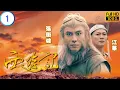 Download Lagu TVB 神話劇 | 西遊記 01/30 | 張衛健(悟空)破石而出 | 張衛健 | 江華 | 粵語中字 | 1996 | Journey to the West