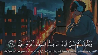 سورة مريم   بصوت القارئ عبد الله المالكي      أرح سمعك وقلبك بالقرآن الكريم  دندنها