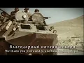 Download Lagu Red Alert - Soviet March [Советский Марш] || Soviet Armed Forces