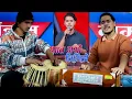 Lagu GHAT GARYAU TIMILE | HIKMAT SHAHI | AAKASH BISHWOKARMA | NEW SONG 2082
