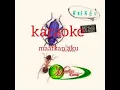 KARAOKE MAAFKAN AKU KRIKET