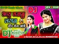 Download Lagu New Dj 🎶Lagan Geet 🆕| Gujarati NonStop Dj desi Dhol Lagan Geet 2025 | trending 💫music Gujarati 2025/