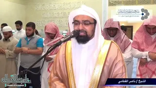 وقالوا الحمد لله الذي أذهب عنا الحزن عشائية مؤثرة للشيخ ناصر القطامي الأحد 2 12 1437هـ 